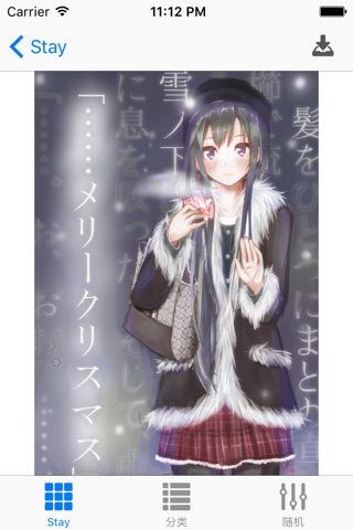 ACG Stay - Anime and Manga Wallpaper and Themes screenshot 2
