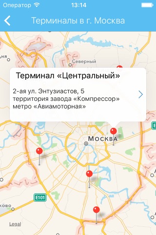 Байкал Сервис screenshot 3