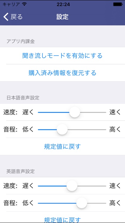 こだわりの英語表現250 Vol.1 screenshot-4