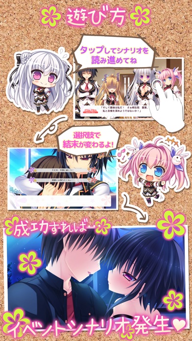 さみだれグローインアップ! screenshot1