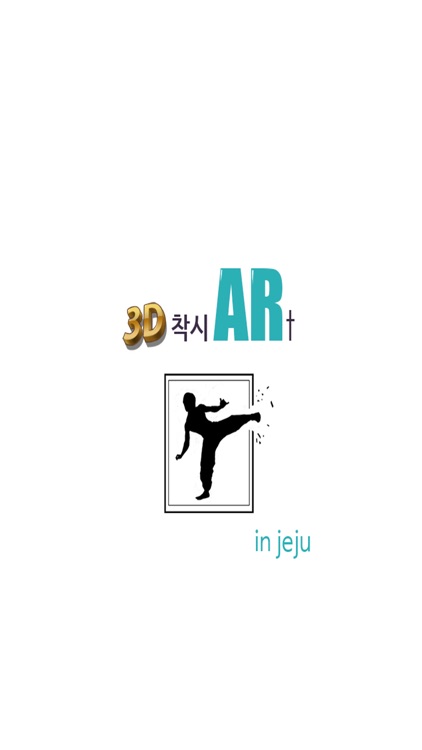 3D 착시 Art