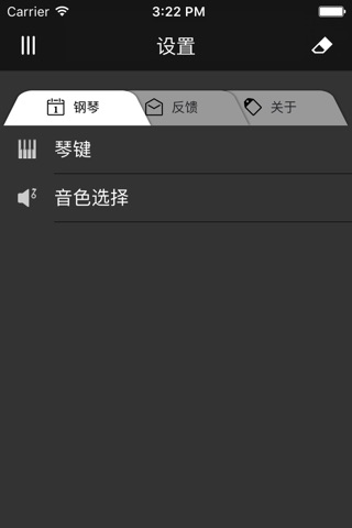 演奏家-钢琴谱乐谱大全 screenshot 3