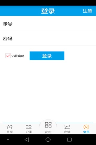 全球纽扣网 screenshot 4