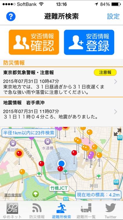 Yume Data By Japan Cablecast Inc