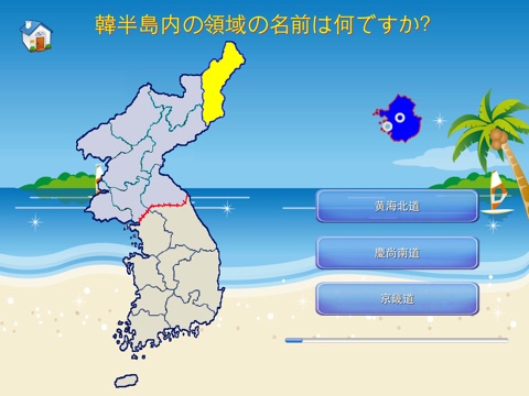 Korean Peninsula puzzle map screenshot 4