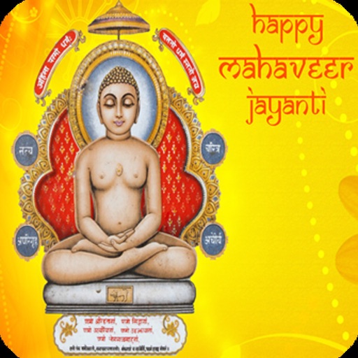 Mahavir Jayanti Messages & Images icon