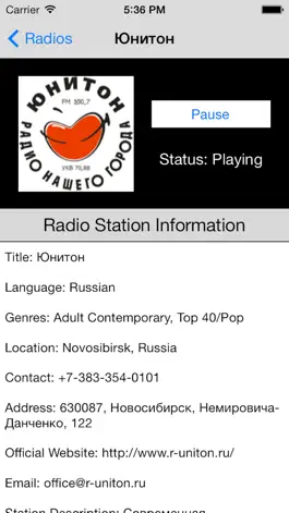 Game screenshot Russia Radio Live Player (Russian / Россия радио) apk