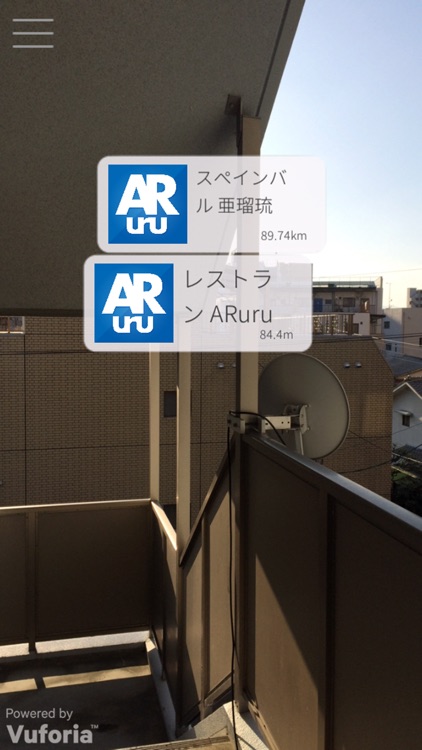 ARuru - 楽しむAR screenshot-4