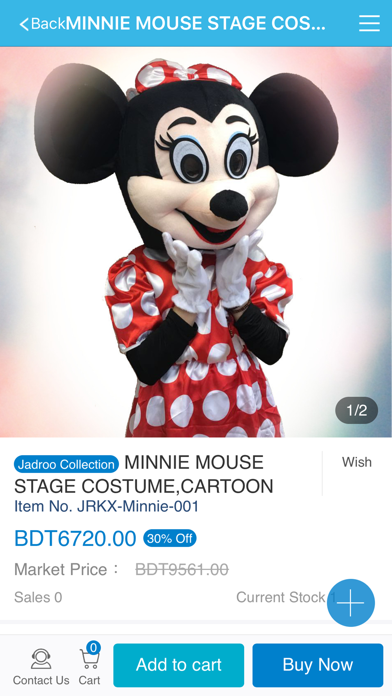 Screenshot #2 pour JADROO