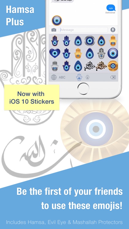 Hamsa Plus