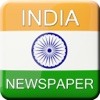 Top India Newspapers
