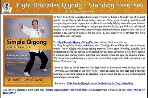 Eight Brocades Qigong Standing screenshot 2