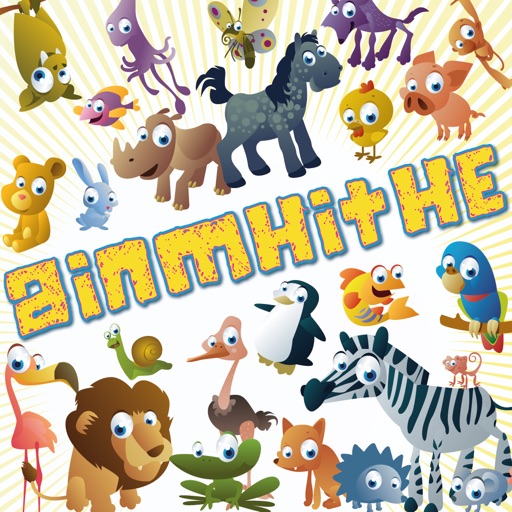 Ainmhithe