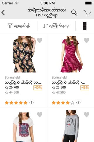 Shop Online Shopping App screenshot 4