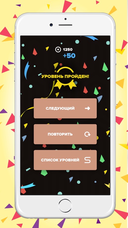 Разомни мозги: викторина для всех на общие темы screenshot-3