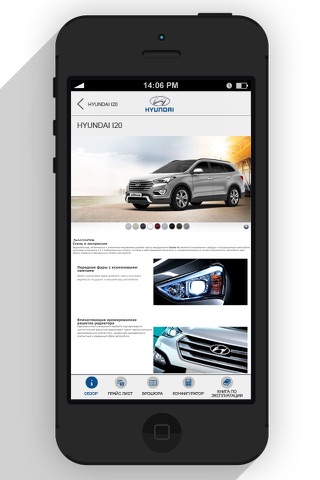 Hyundai Moldova screenshot 2