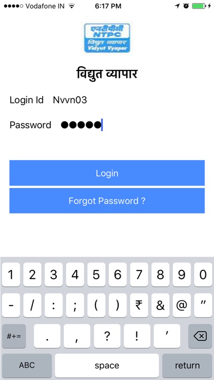 NVVN Power Exchange Trading