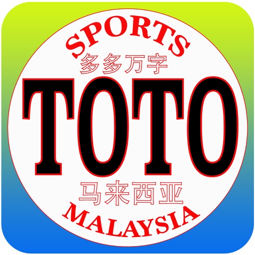 Malaysia Sports Toto Live Free By Kin Wah Cheng