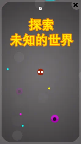 Game screenshot 大球吃小球：吃货星球大作战（大鱼吃小鱼） apk