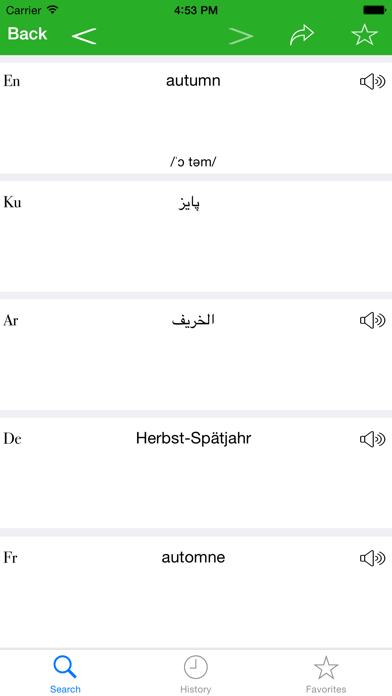 How to cancel & delete Tishk Dict (English-Kurdish-Arabic-German-French) from iphone & ipad 3