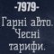 Удобный заказ такси Киев, такси в аэропорт Борисполь 