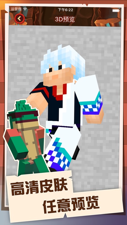 Skins for Minecraft Pocket Edition- Boy Mods Seeds