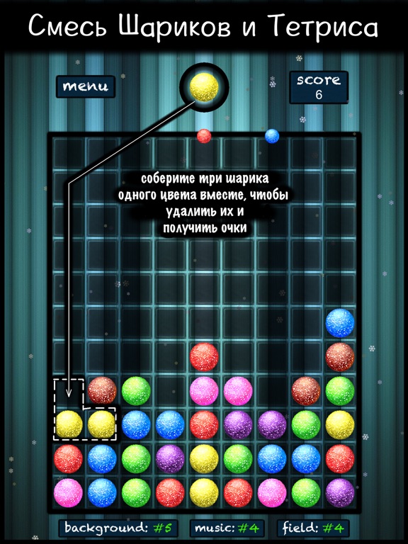 Bubble Shooter Up - Шарики, Три в Ряд и Логика на iPad