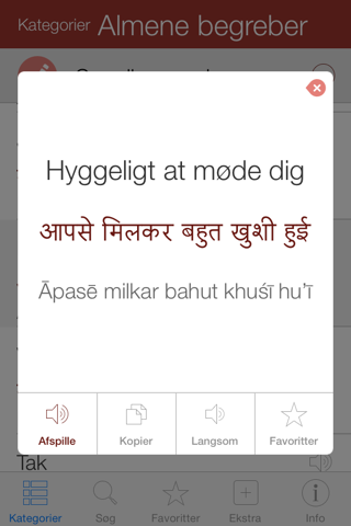 Hindi Pretati - Speak with Audio Translation screenshot 3