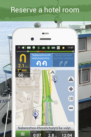Скриншот из Navitel Navigator Ukraine