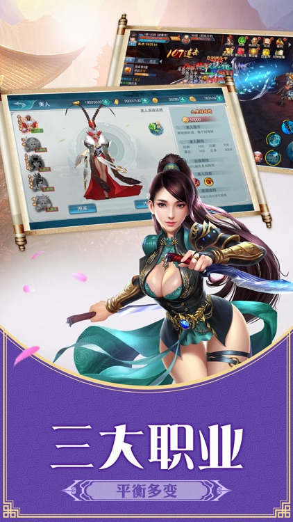 封神世界-2018修仙狂欢盛典