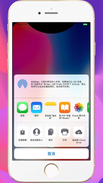 Magic Diverse Notch screenshot-4