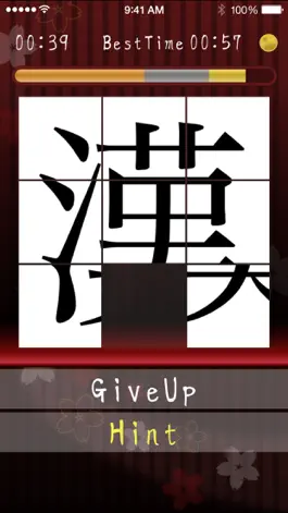 Game screenshot 15 Kanji Puzzle / Free Japanese Style Puzzle! mod apk