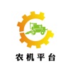 中国农机平台网