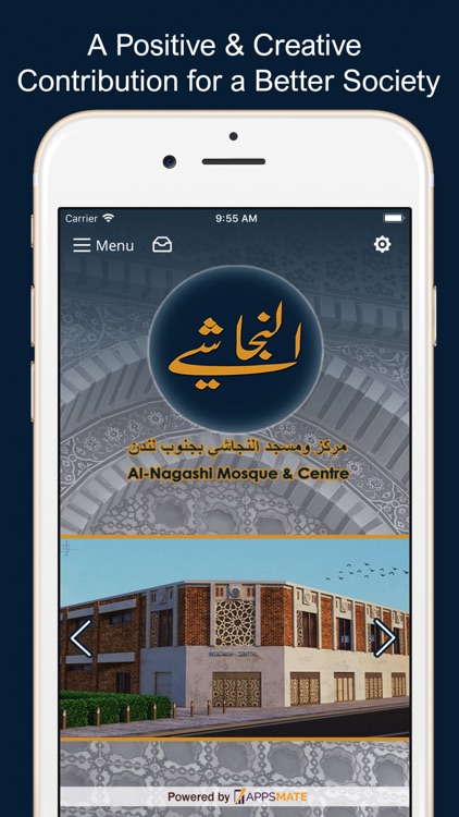 Al-Nagashi Mosque & Centre