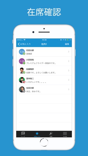 LaKeel Messenger(圖2)-速報App