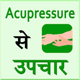 Accupressure Remedies