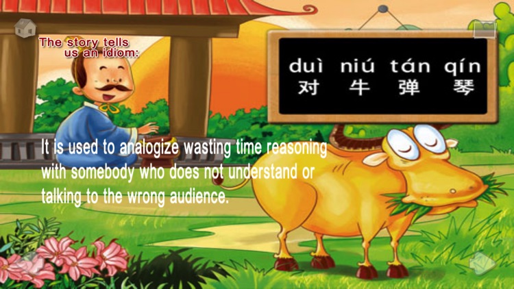 Play the Lute to a Cow screenshot-3
