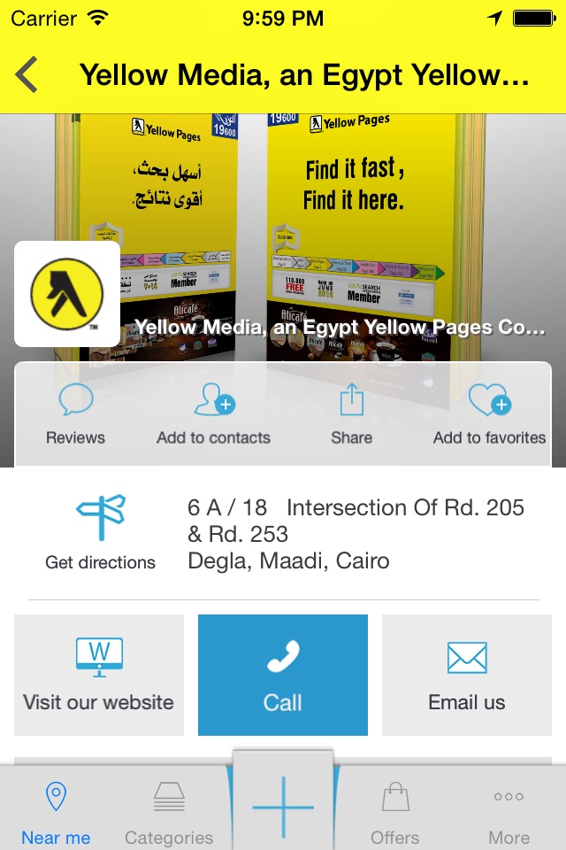 Egypt Yellow Pages screenshot 4