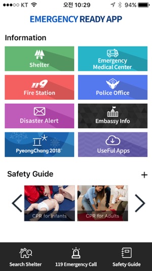 EmergencyReadyAPP