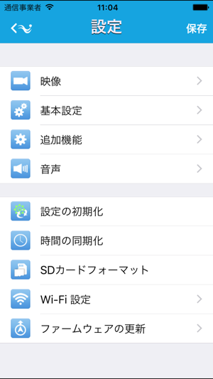 Unitech Japan(圖2)-速報App