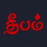 Get DEEPAM for iOS, iPhone, iPad Aso Report