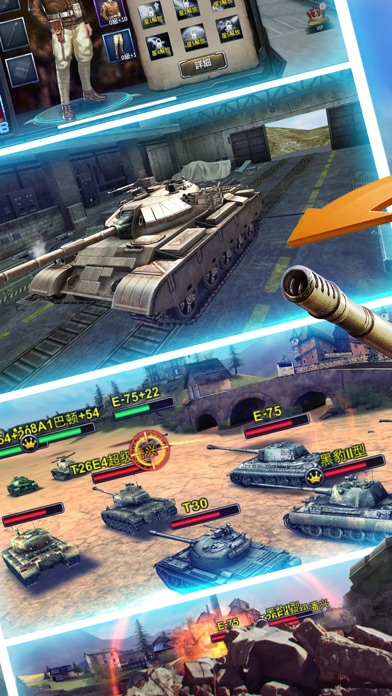 钢铁巨炮:坦克战争军事前线 screenshot 4