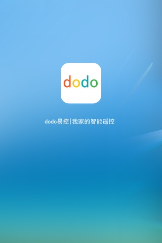 dodo易控 screenshot 2