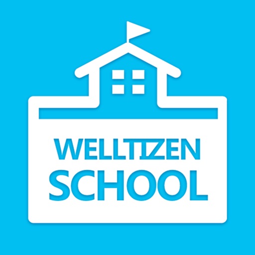 웰티즌스쿨(학부모용)