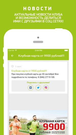 KIN.UP Wellness, фитнес-клуб(圖5)-速報App