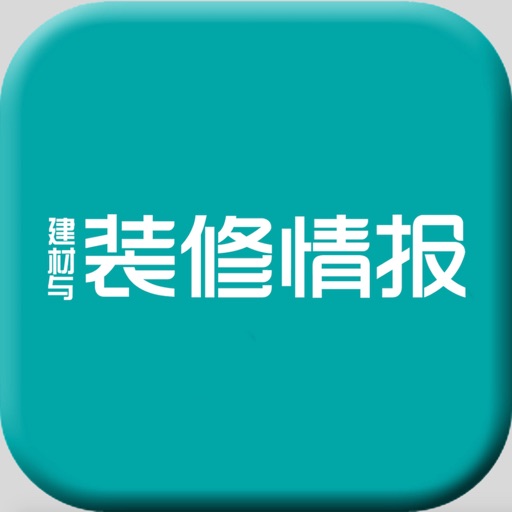 杂志《装修情报》 icon