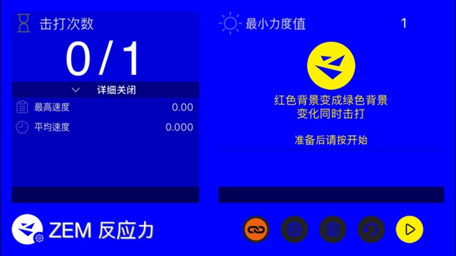 ZEM RSP China(圖3)-速報App