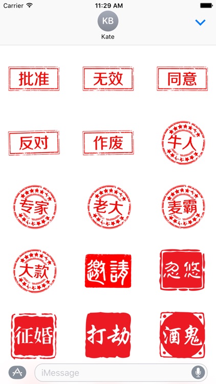 我最印