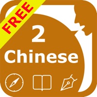 SpeakChinese 2 FREE (Pinyin + 8 Chinese Voices)
