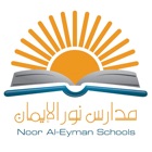 Top 30 Education Apps Like Noor Al-Eyman Schools - Best Alternatives